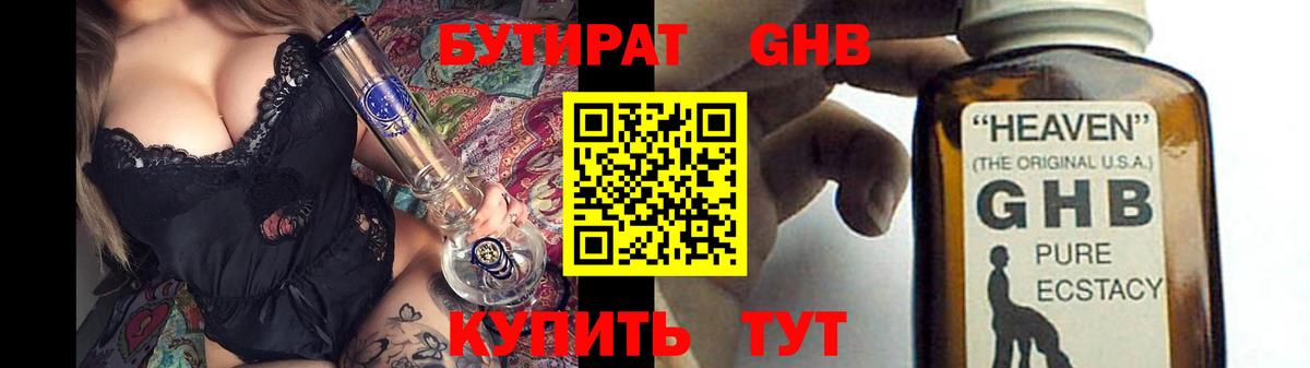 Гашиш Черногорск