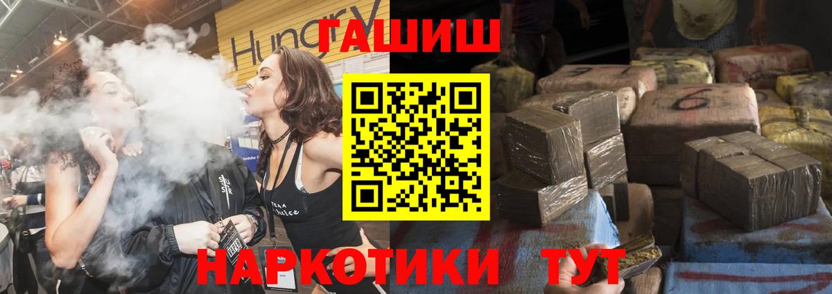 ГАШИШ AMNESIA HAZE  Вход с VPN  сколько стоит  ГАШИШ гарик  Черногорск  ГАШИШ 