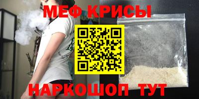 скорость mdpv Новозыбков