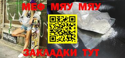 скорость mdpv Новозыбков