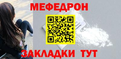 гашик Новокубанск