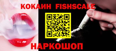 гашик Новокубанск