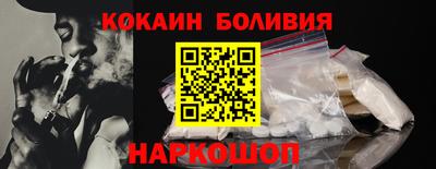 наркотики Новодвинск