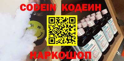 гашик Новокубанск