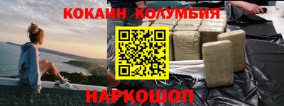 наркотики Новодвинск