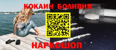 гашик Новокубанск
