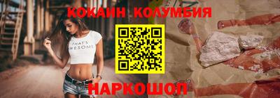 наркотики Новодвинск