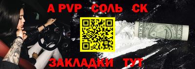 наркотики Новодвинск