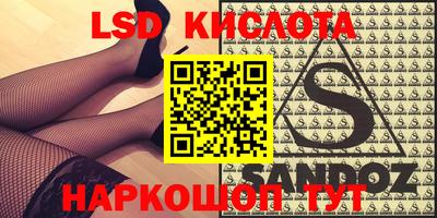 гашик Новокубанск
