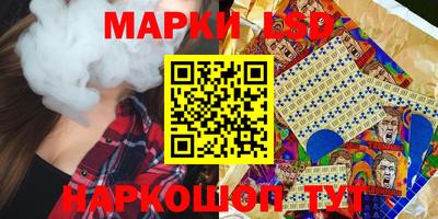гашик Новокубанск