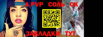 гашик Новокубанск