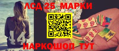 гашик Новокубанск