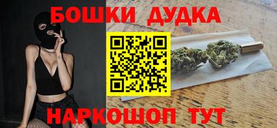 наркотики Новодвинск