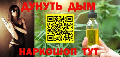 гашик Новокубанск