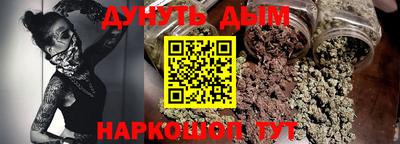 наркотики Новодвинск