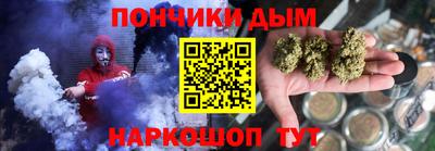 гашик Новокубанск