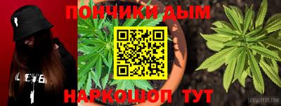 наркотики Новодвинск