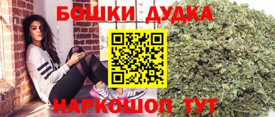 наркотики Новодвинск