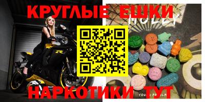 скорость mdpv Новозыбков