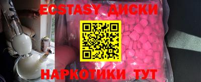 наркотики Новодвинск