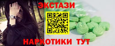 гашик Новокубанск