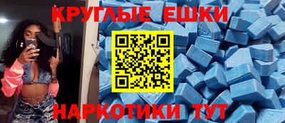 скорость mdpv Новозыбков