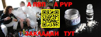 гашик Новокубанск