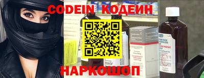 наркотики Новодвинск