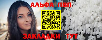 скорость mdpv Новозыбков