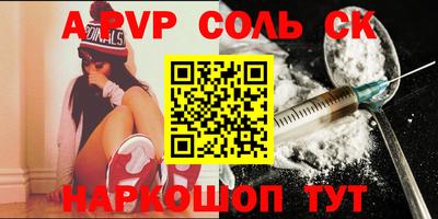 наркотики Новодвинск