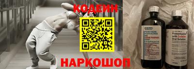 скорость mdpv Новозыбков