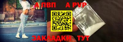 скорость mdpv Новозыбков
