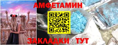 скорость mdpv Новозыбков