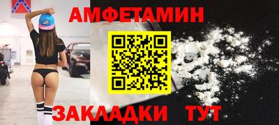 гашик Новокубанск