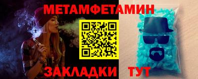 гашик Новокубанск