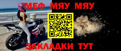 скорость mdpv Новозыбков