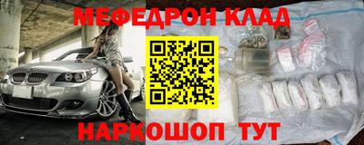 гашик Новокубанск
