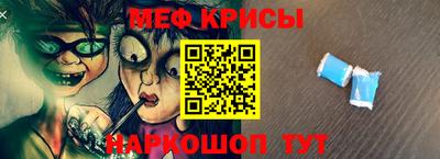 скорость mdpv Новозыбков