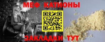 гашик Новокубанск
