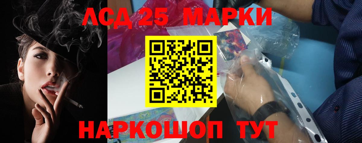 Марихуана  Черногорск  A-PVP СОЛЬ   Меф кристаллы  КОКАИН  Вход с VPN 