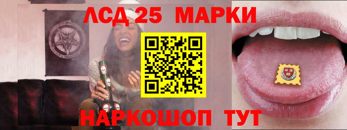 ЛСД экстази ecstasy Черногорск