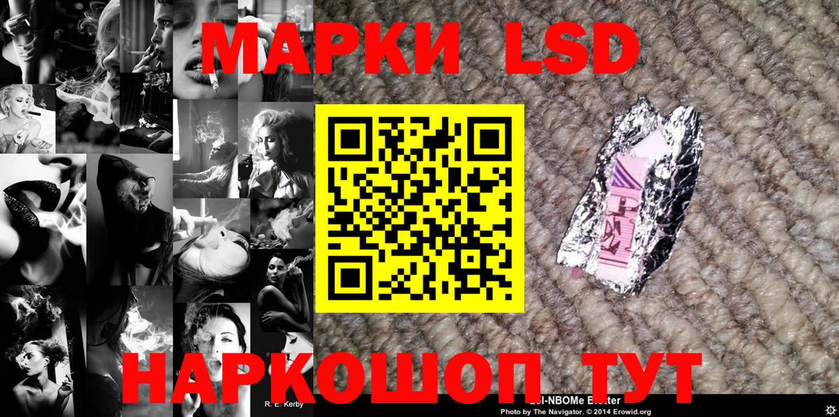 Марки N-bome  Вход с VPN  Марки N-bome 1,5мг  Черногорск  Марки N-bome 1,5мг 