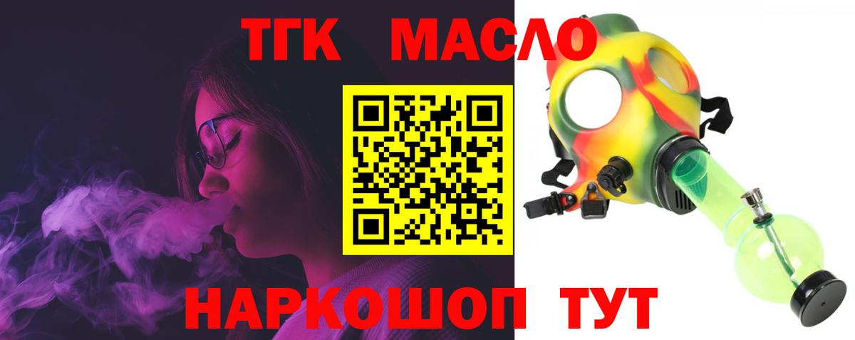 Дистиллят ТГК концентрат Черногорск